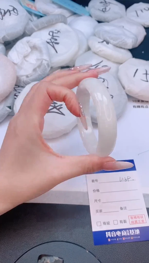 和田玉手镯未镶嵌31L139-57