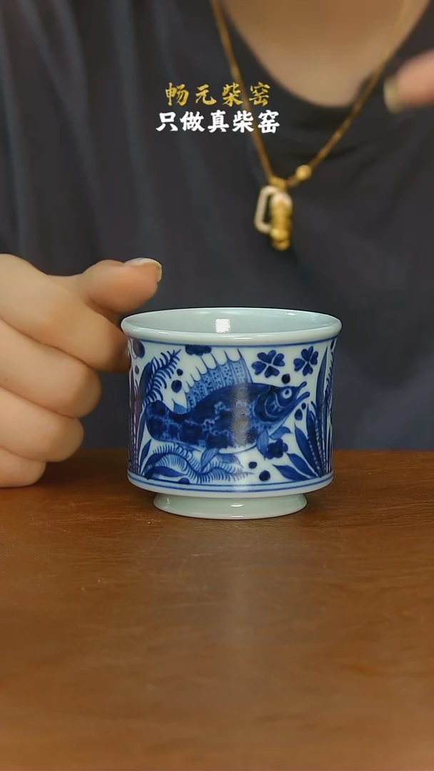 枢府釉鱼藻容天杯