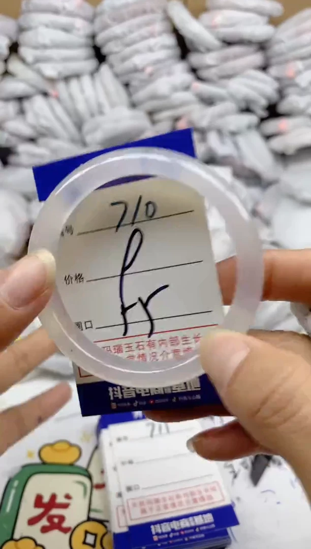 手镯玛瑙/玉髓未镶嵌710