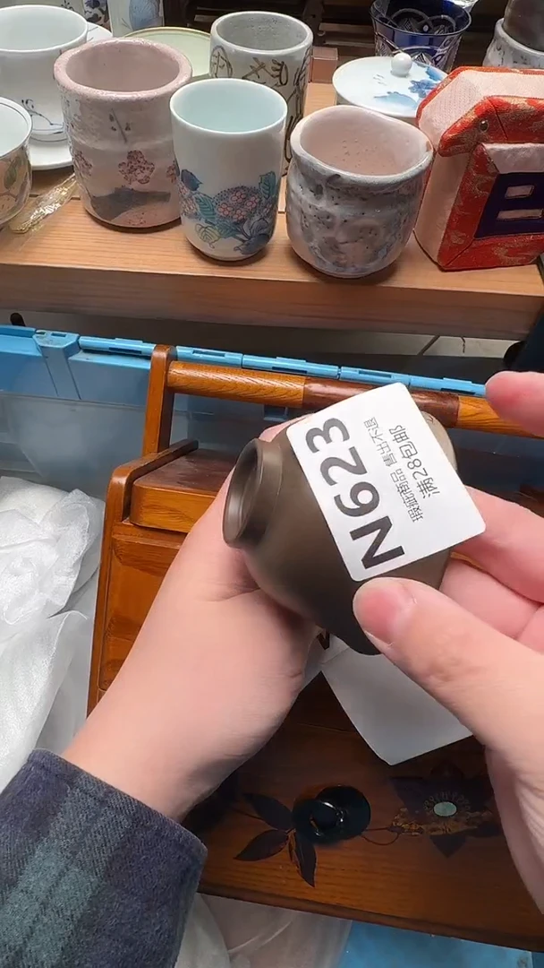瓷片静*、N623