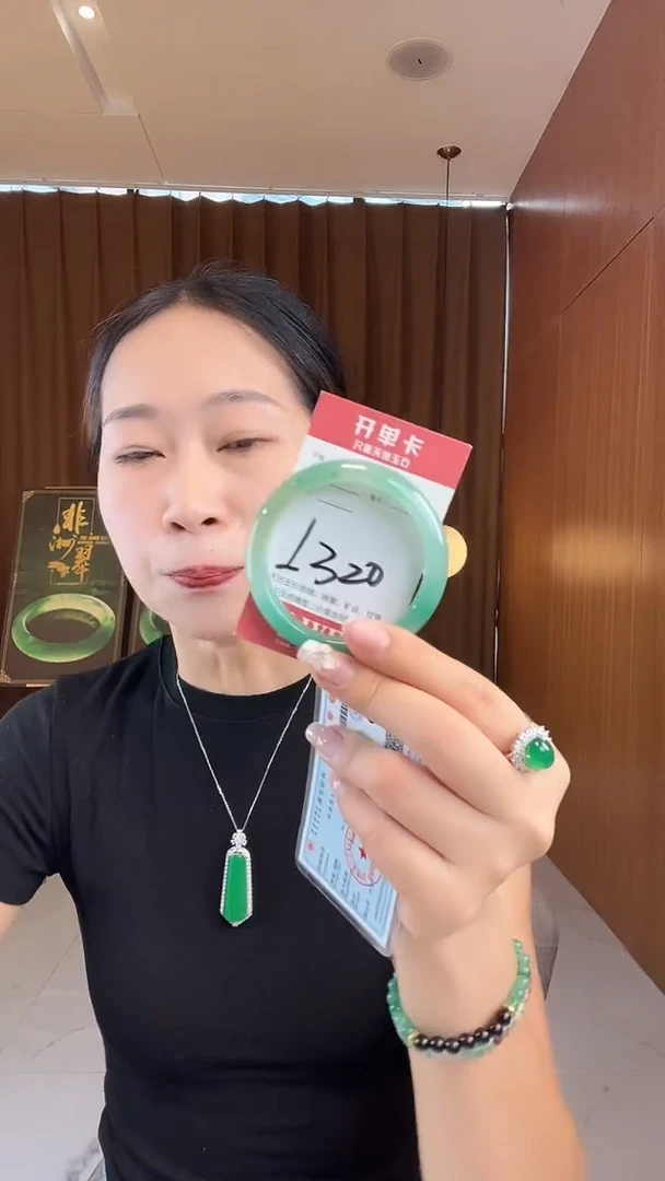 未镶嵌手镯石英质玉非洲翠