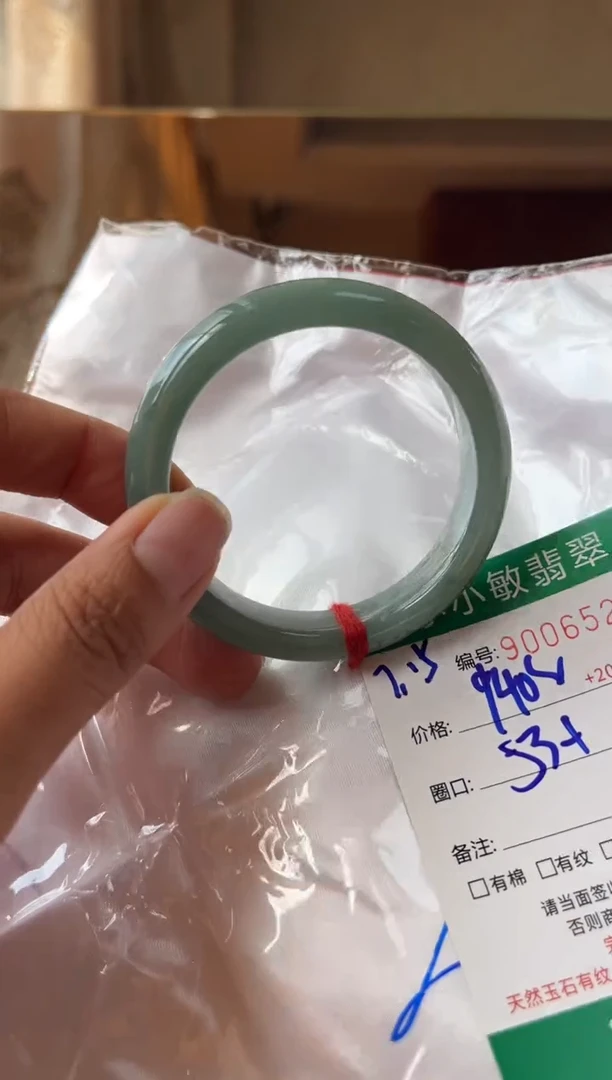 翡翠手镯未镶嵌A货手镯/微瑕