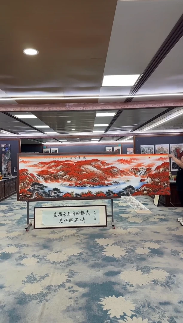国画W-刘雪红-小丈二-山水国画