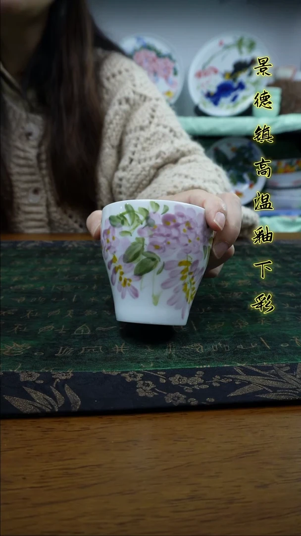 其他景德镇高温瓷（云梦杯）