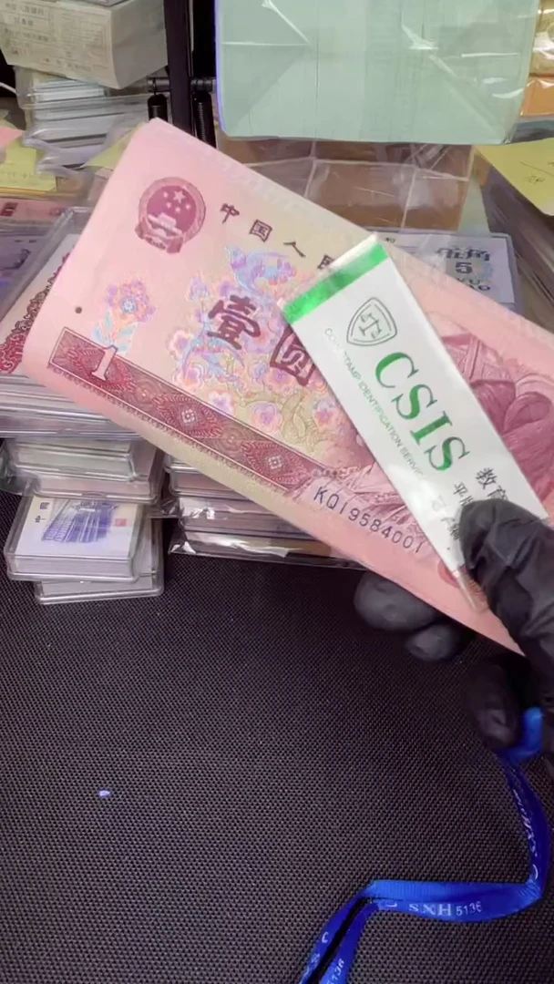 【闪购商品】901 KQ冠 红幽灵 纤云纸张 001