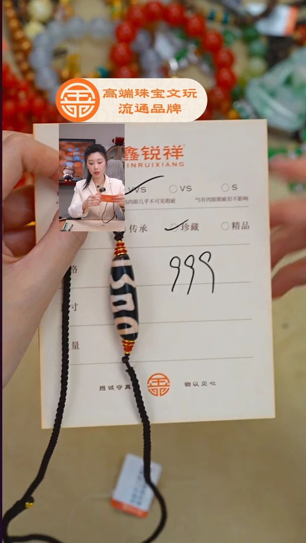 未镶嵌玛瑙/玉髓珠宝奇石玛瑙