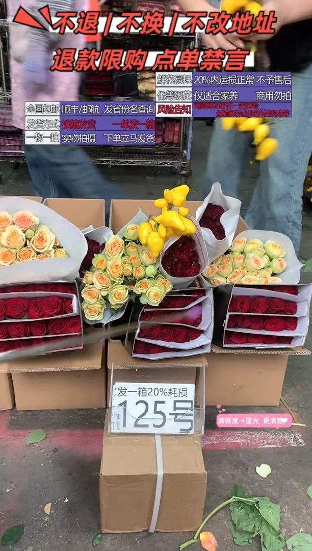125号♥含20%耗损发一箱
