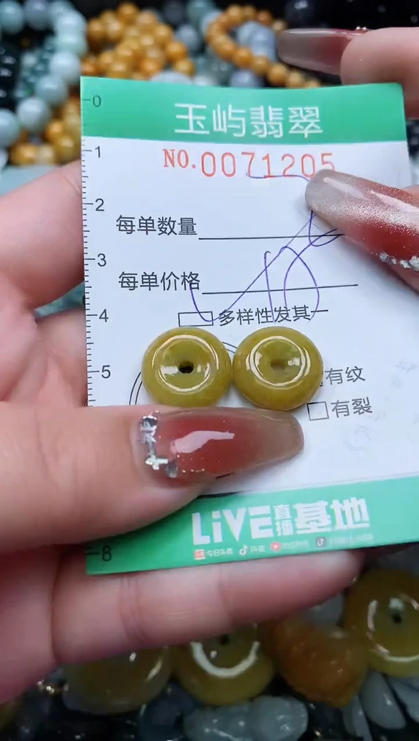 【闪购商品】翡翠颈饰未镶嵌闪购0071205多样性发其一