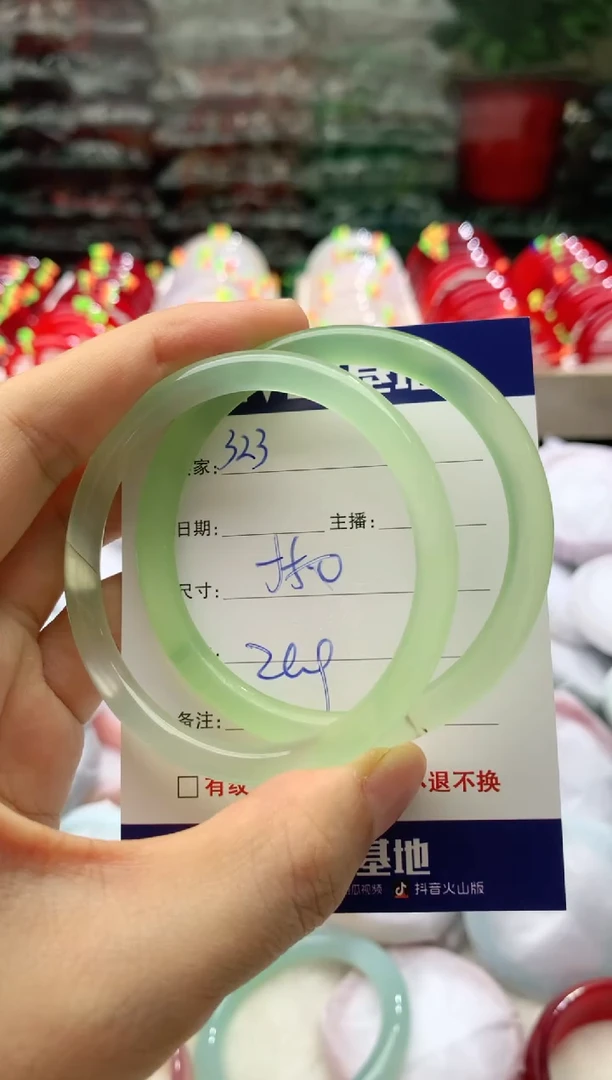 玛瑙/玉髓手镯未镶嵌323