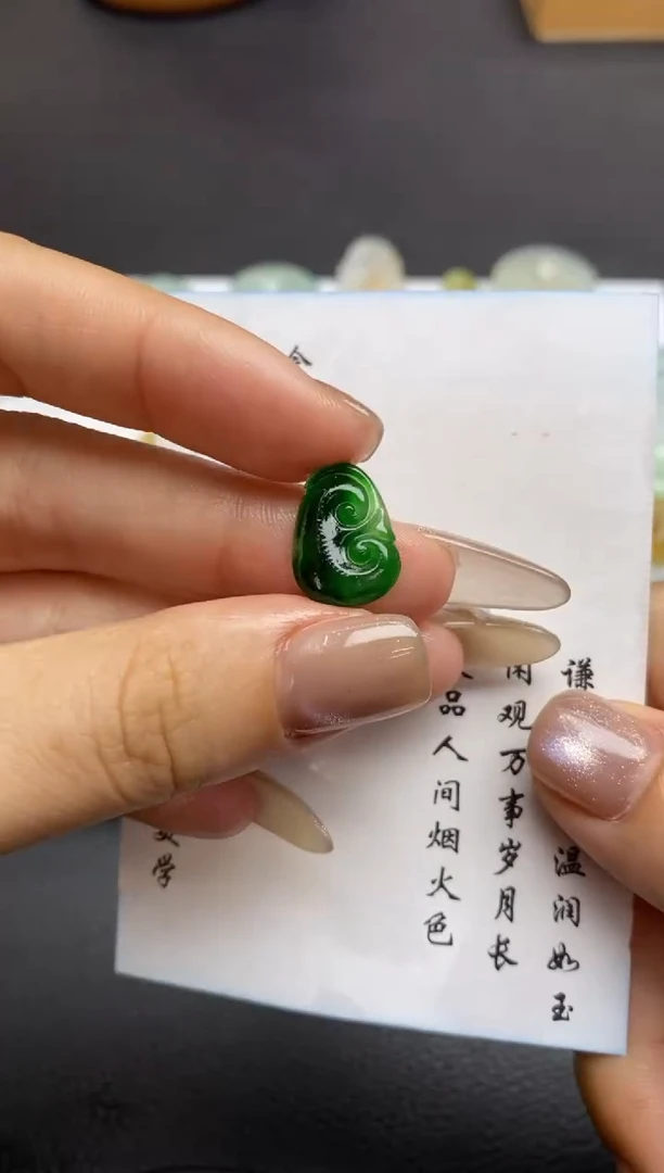 未镶嵌定制翡翠翡翠毛货~