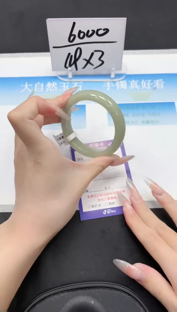 未镶嵌手镯石英质玉54-55.2