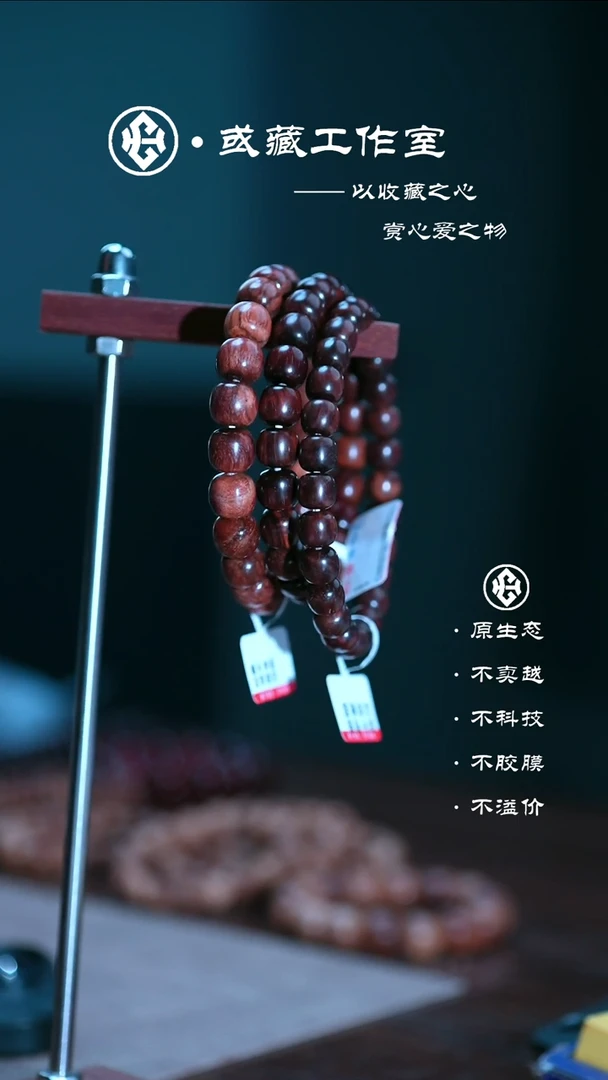 手串/手链黄花梨/降香黄檀海南黄花梨盲he手串（多样性发一)