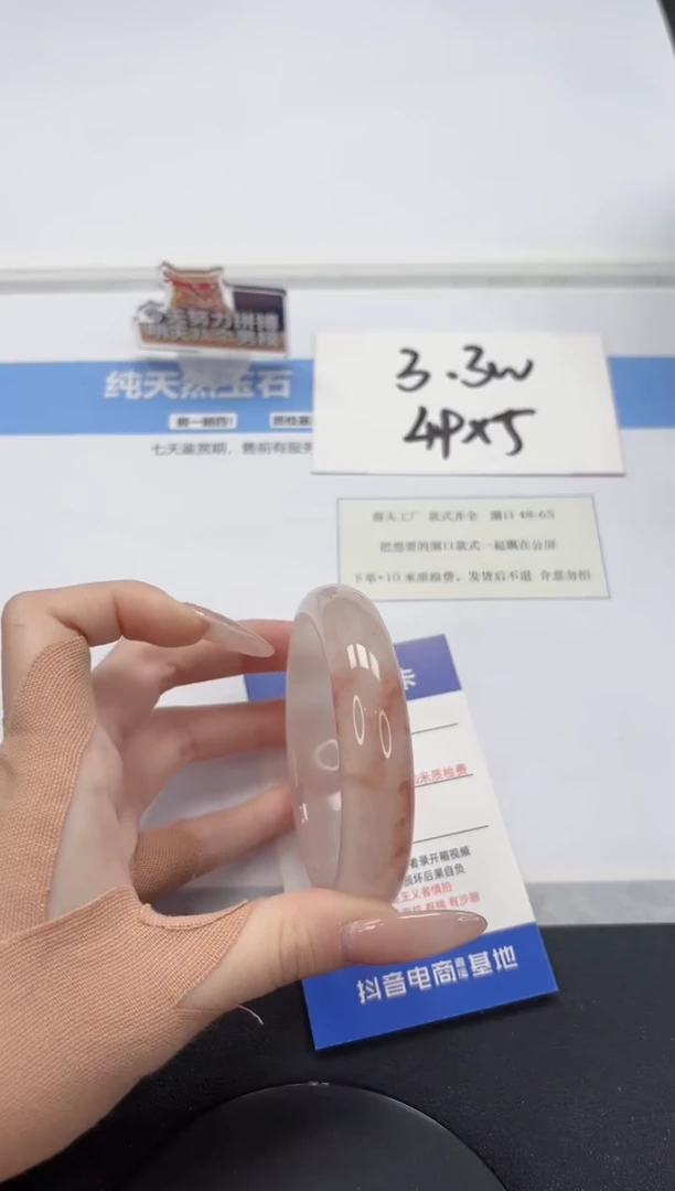 【闪购商品】石英质玉手镯未镶嵌A148-57.7