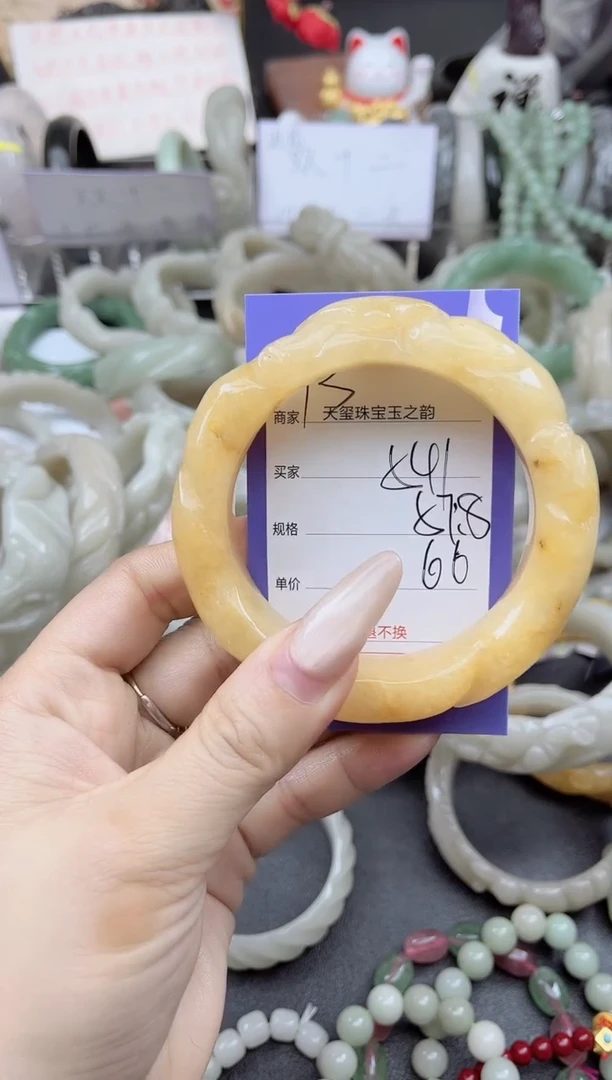 未镶嵌手镯石英质玉541