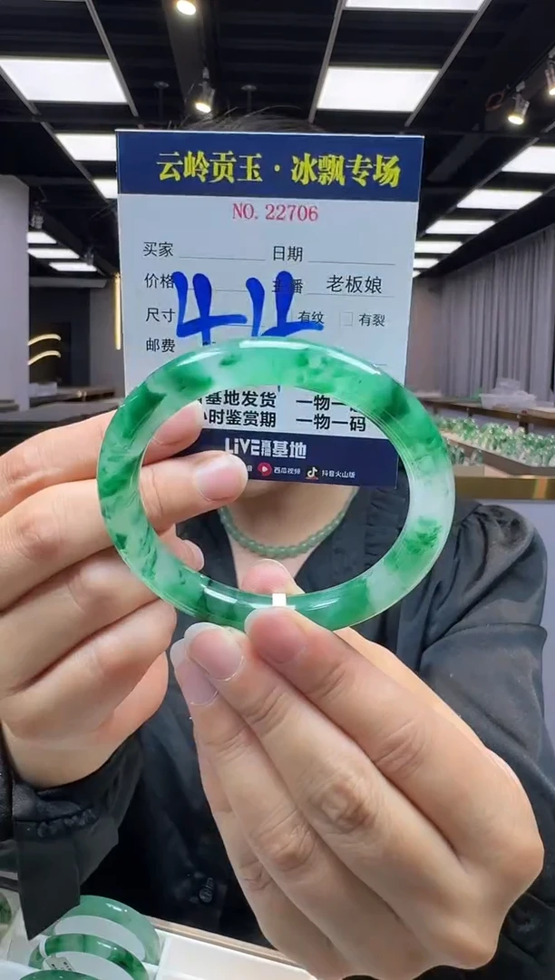石英质玉手镯未镶嵌手镯58.6