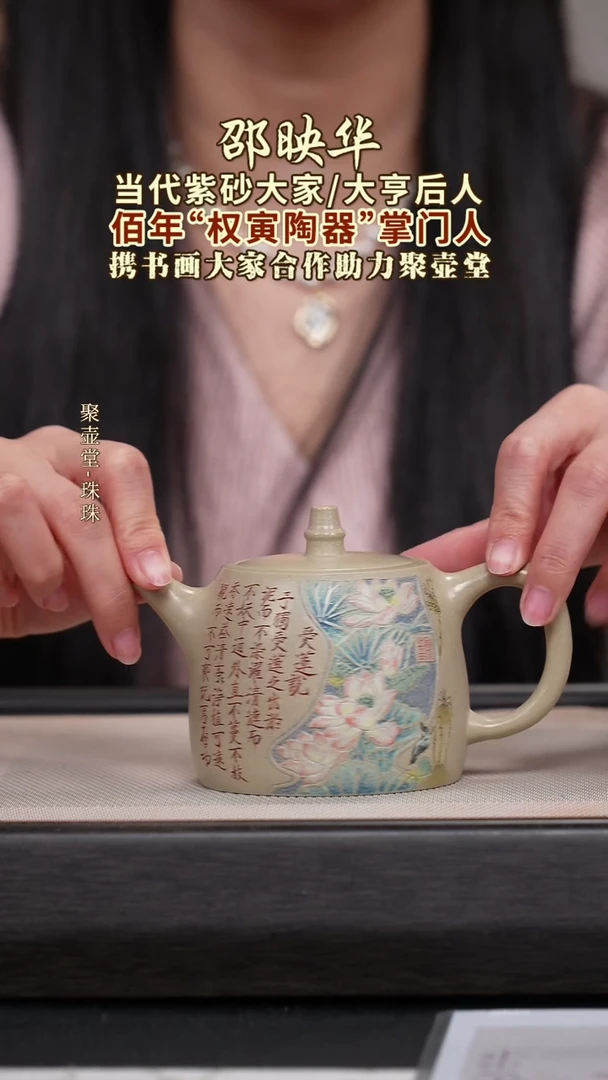 茶壶紫砂宜兴原矿紫砂壶