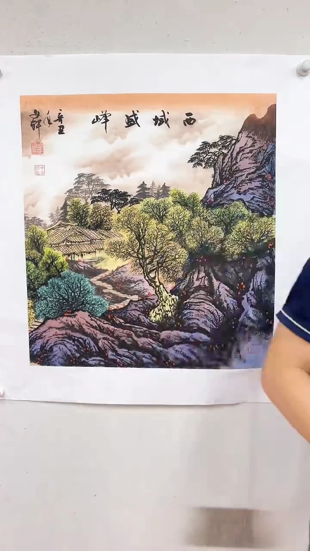 国画西域盛峰/4尺斗方托底/莫文轩