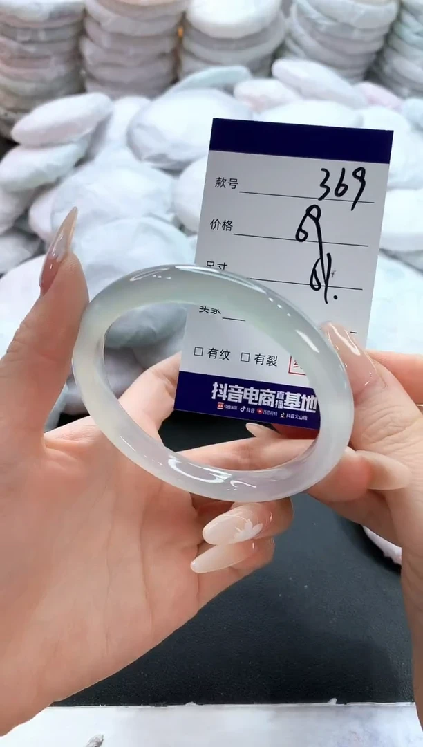 玛瑙/玉髓手镯未镶嵌369
