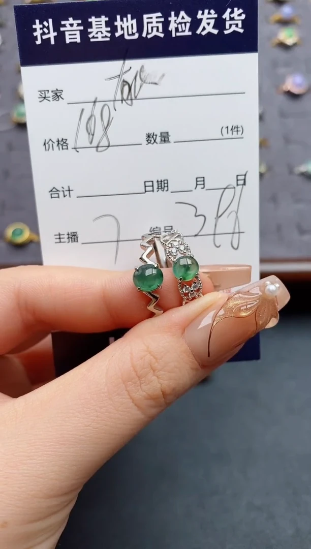 银S925镶嵌戒指翡翠.