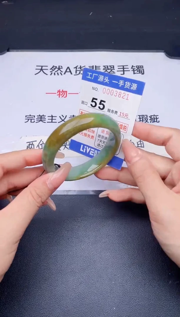 未镶嵌手镯翡翠翡翠手镯未镶嵌