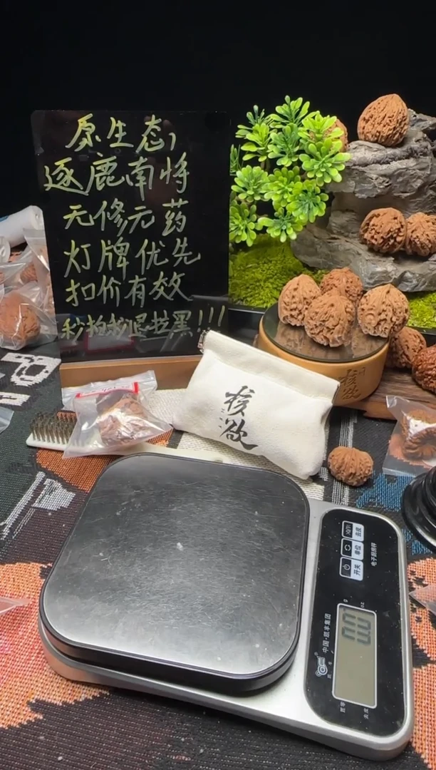 【闪购商品】文玩核桃把件南将石