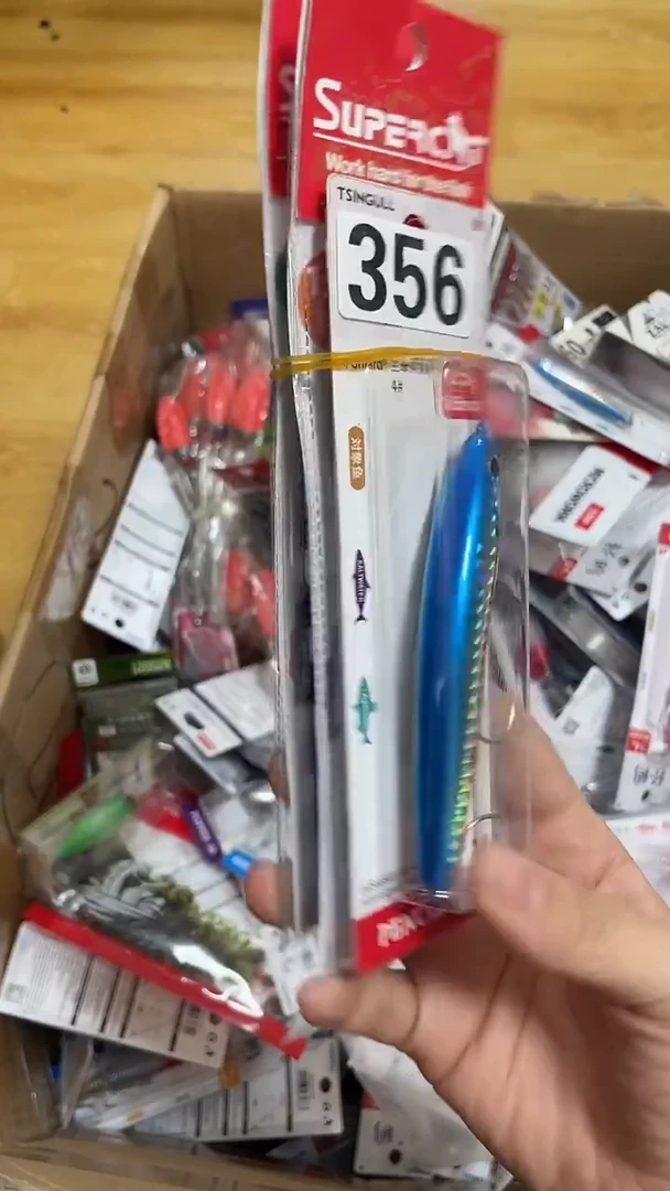 想***凌356铁板  以主播介绍为准