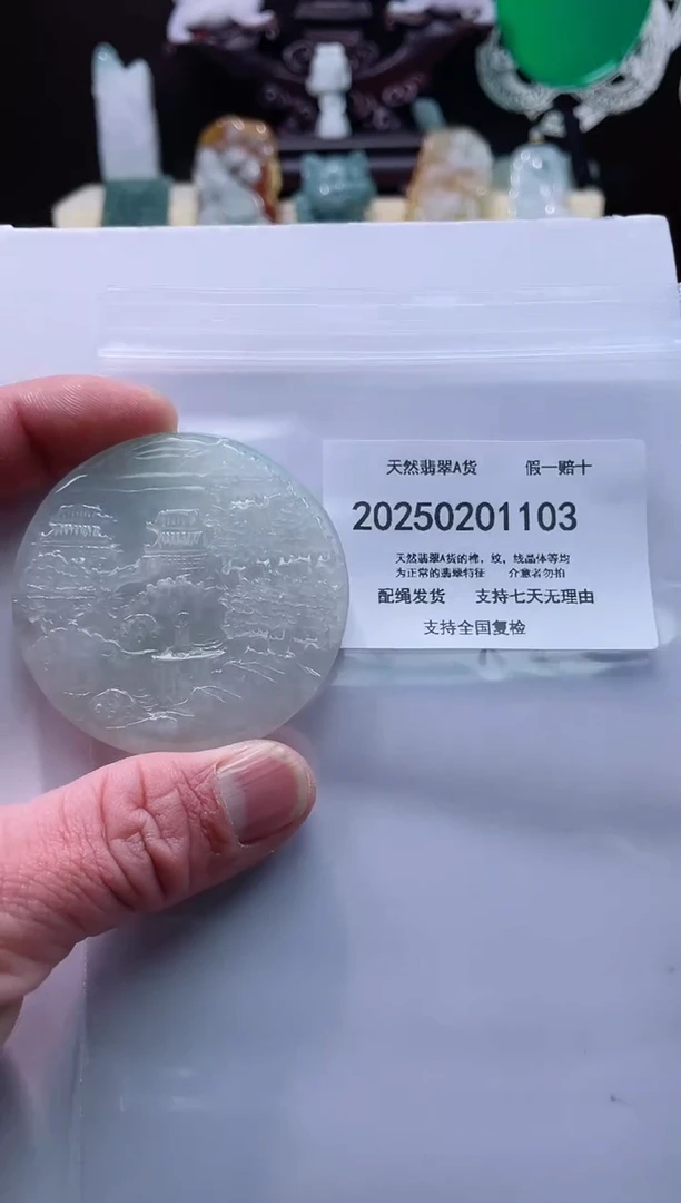 【闪购商品】翡翠颈饰未镶嵌闪购商品8号店20025002002