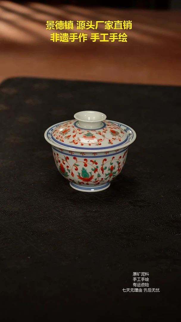 景德镇手工手绘陶瓷