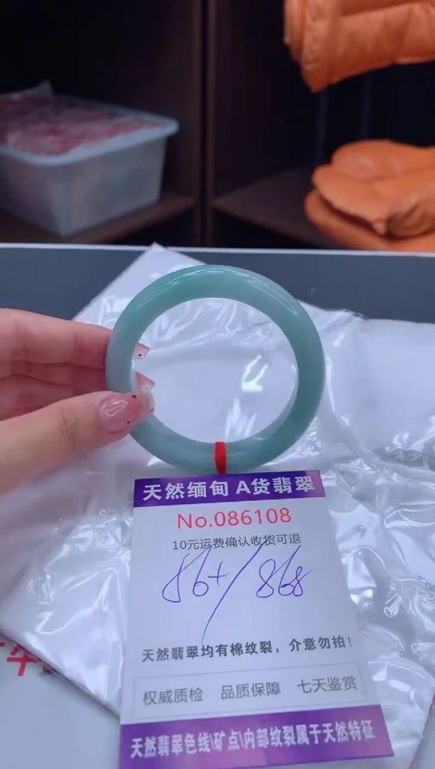 未镶嵌手镯翡翠有纹，完美者勿拍