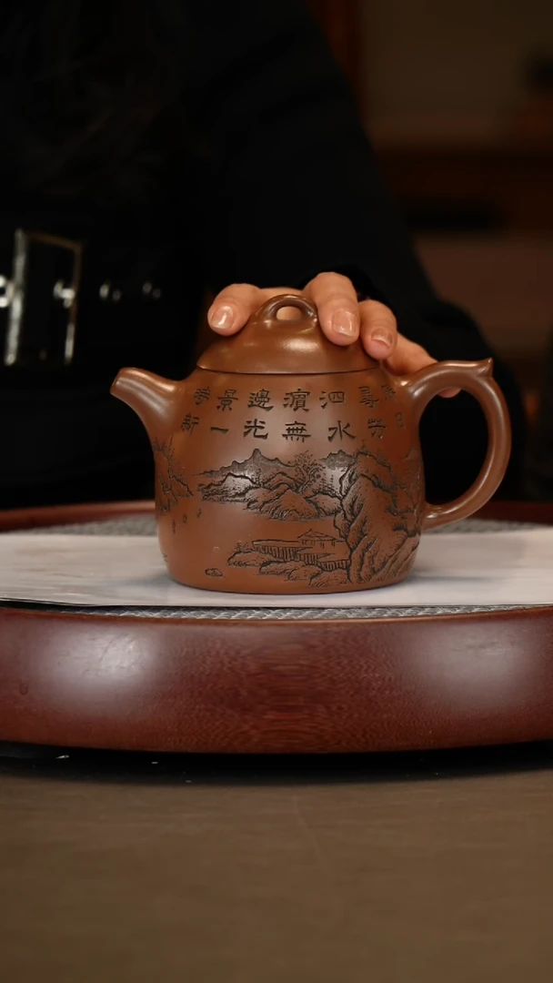 【闪购商品】紫砂茶壶【王志刚】革紫秦权   450CC