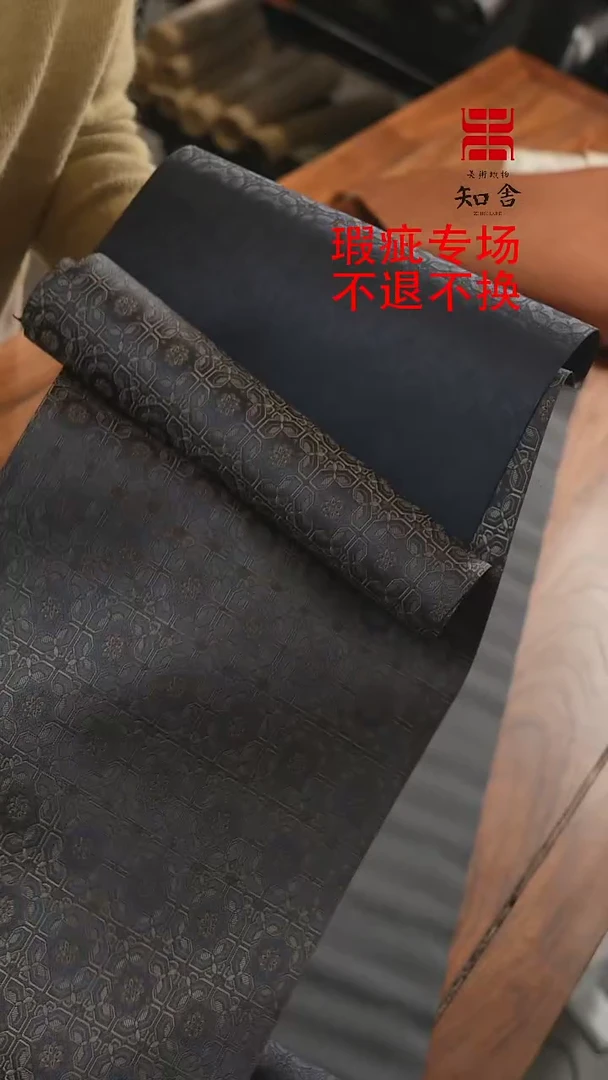 【闪购商品】两米、、、、、、、、、、、