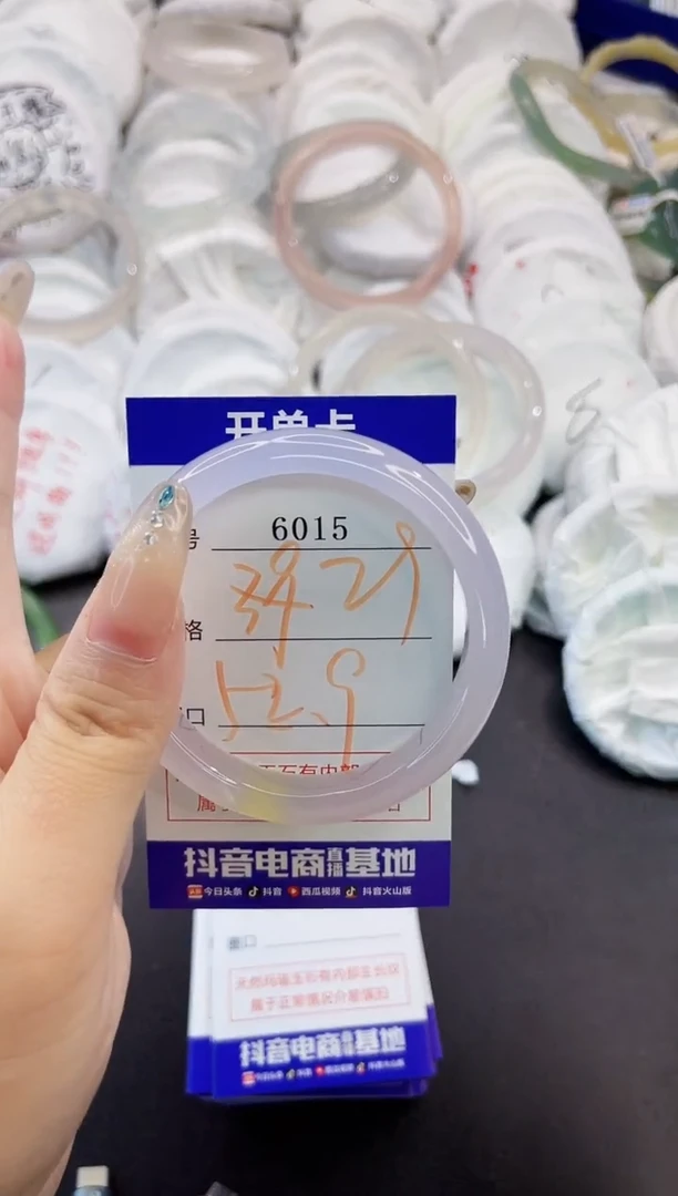 玛瑙/玉髓手镯未镶嵌6015