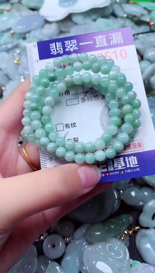 吊坠(不含链)未镶嵌翡翠510