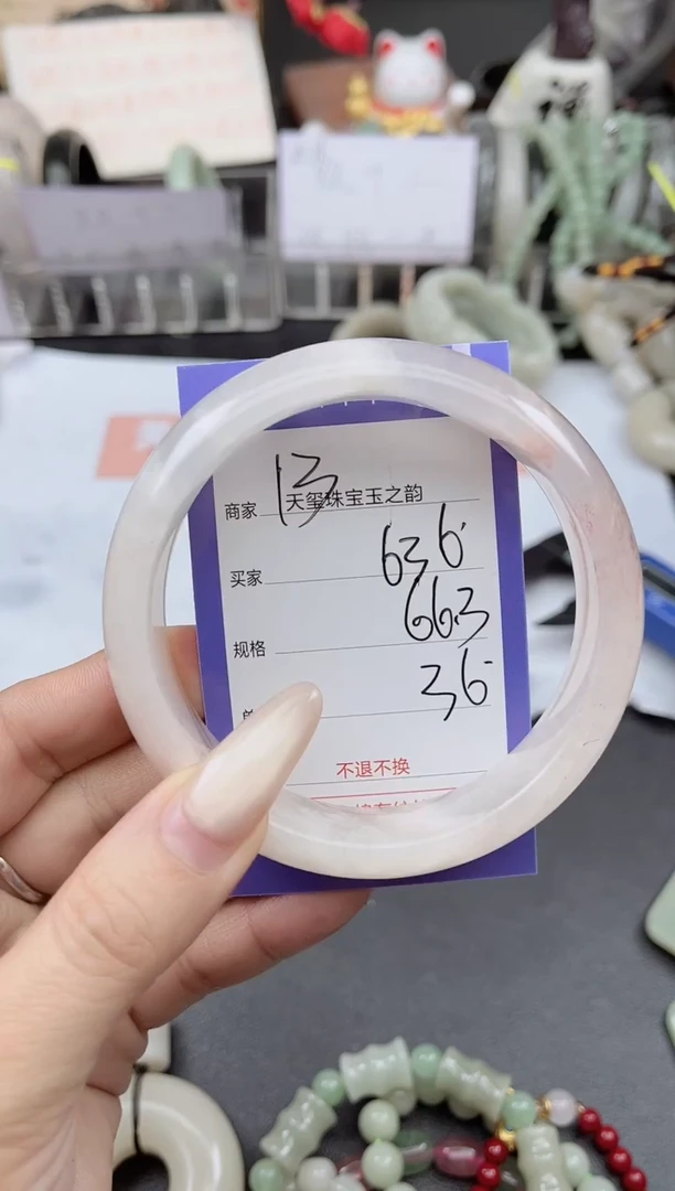 未镶嵌手镯石英质玉636