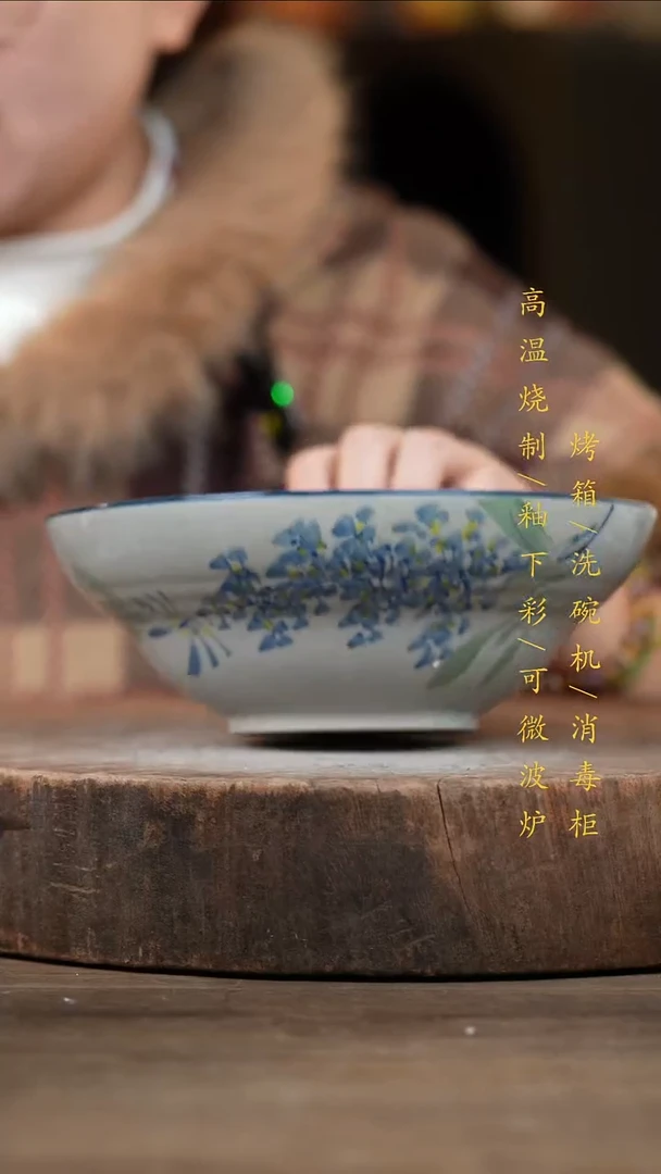 瓷片景德镇高温釉下彩（食品级）