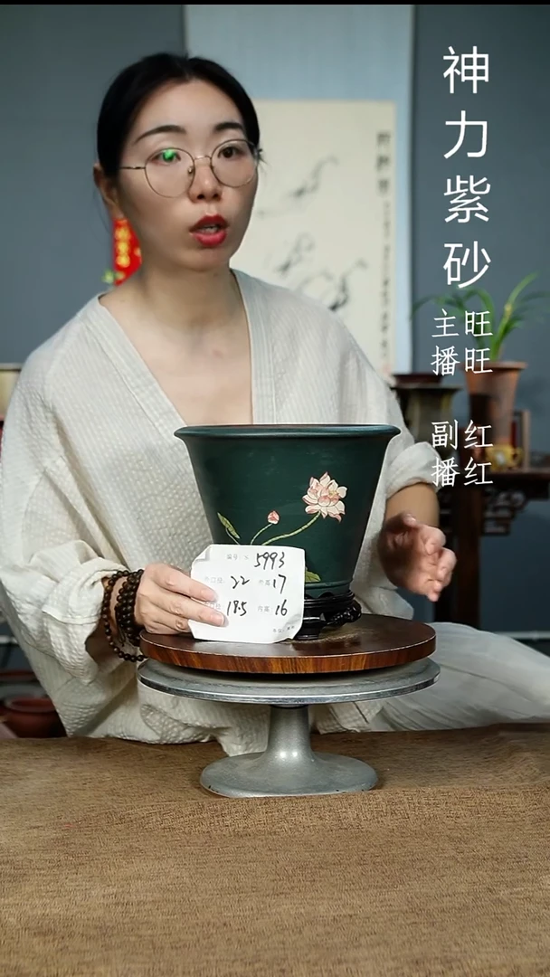 紫砂花盆5993+S 紫砂花盆紫砂