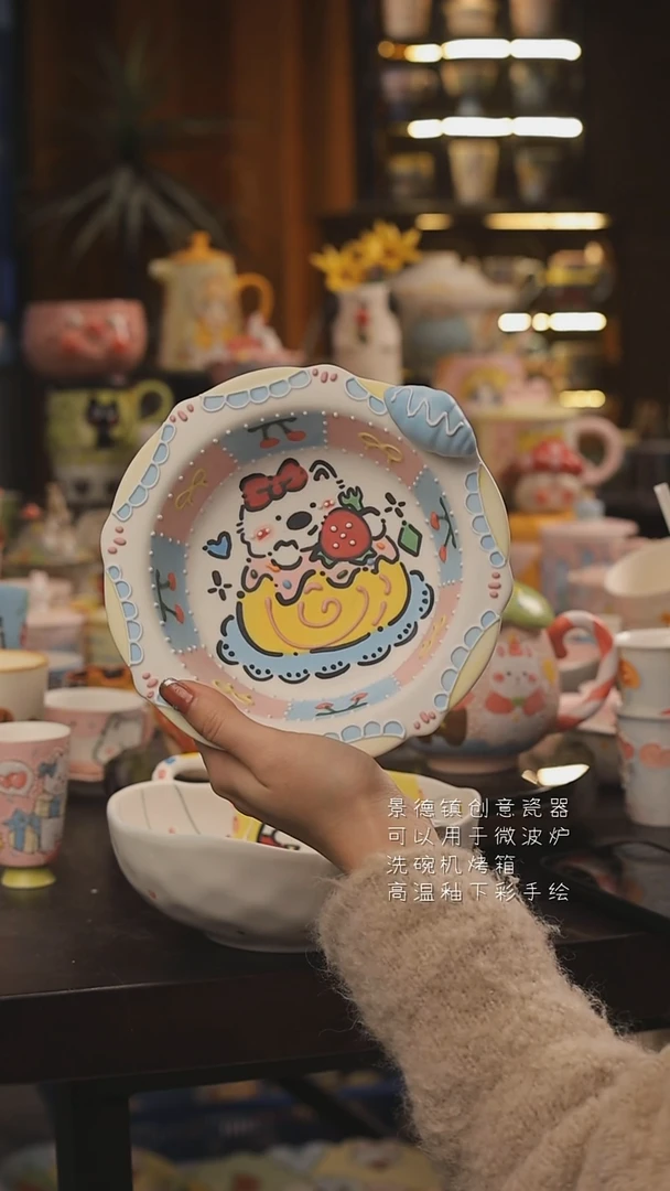 景德镇釉下彩绘设计师款式陶瓷