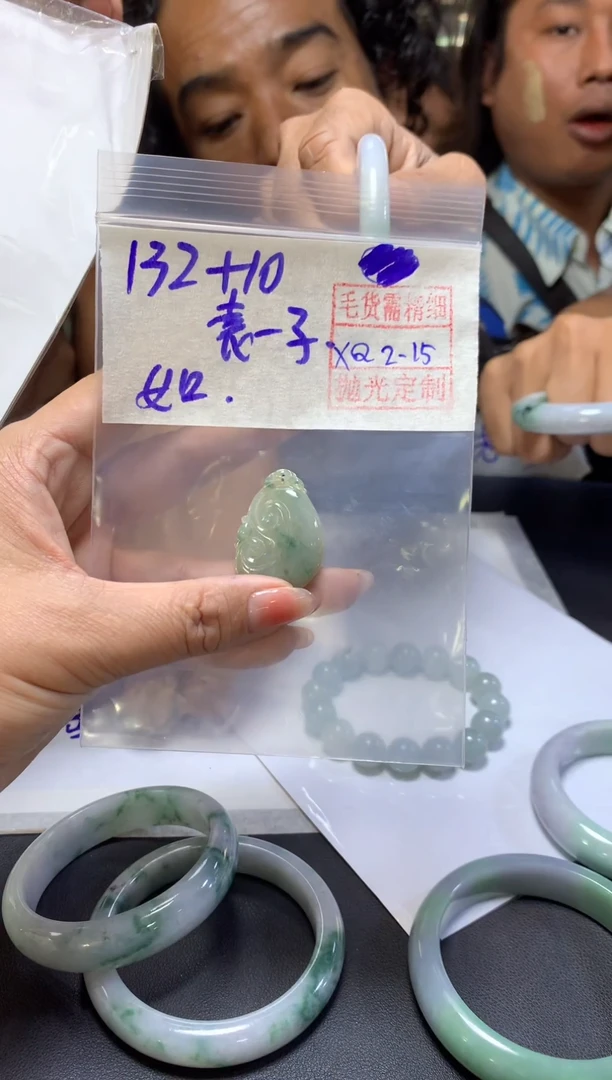 【闪购商品】定制翡翠未镶嵌袁橙+挂件#132元毛货需精细抛光