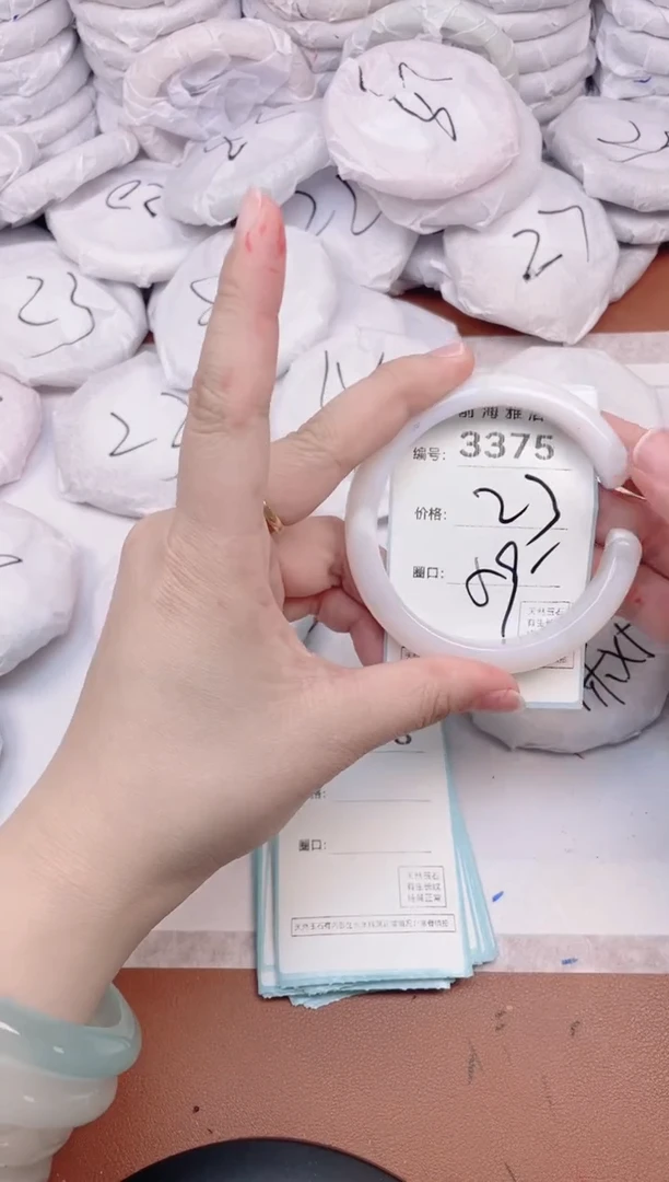 【闪购商品】玛瑙/玉髓手镯未镶嵌3375