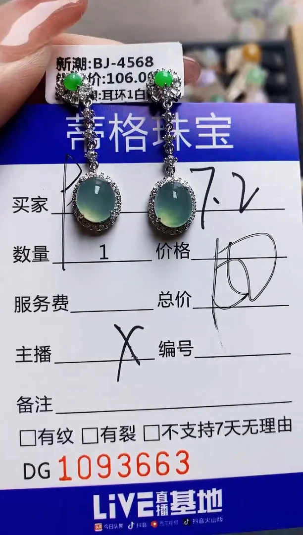 翡翠戒指银S925镶嵌3663