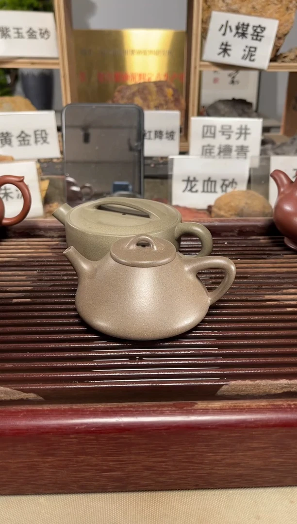 【闪购商品】紫砂茶壶松华青段子冶