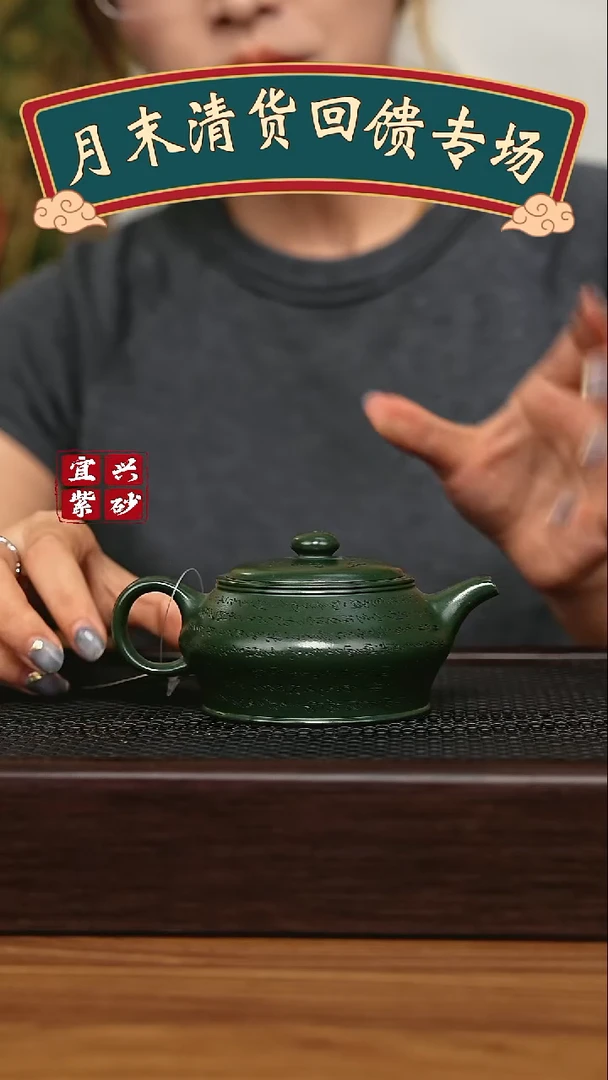 茶壶紫砂宜兴原矿 手工 紫砂壶