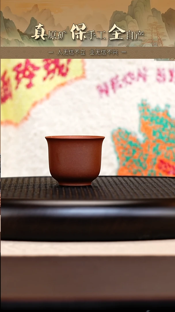 茶壶紫砂底槽青铃铛杯