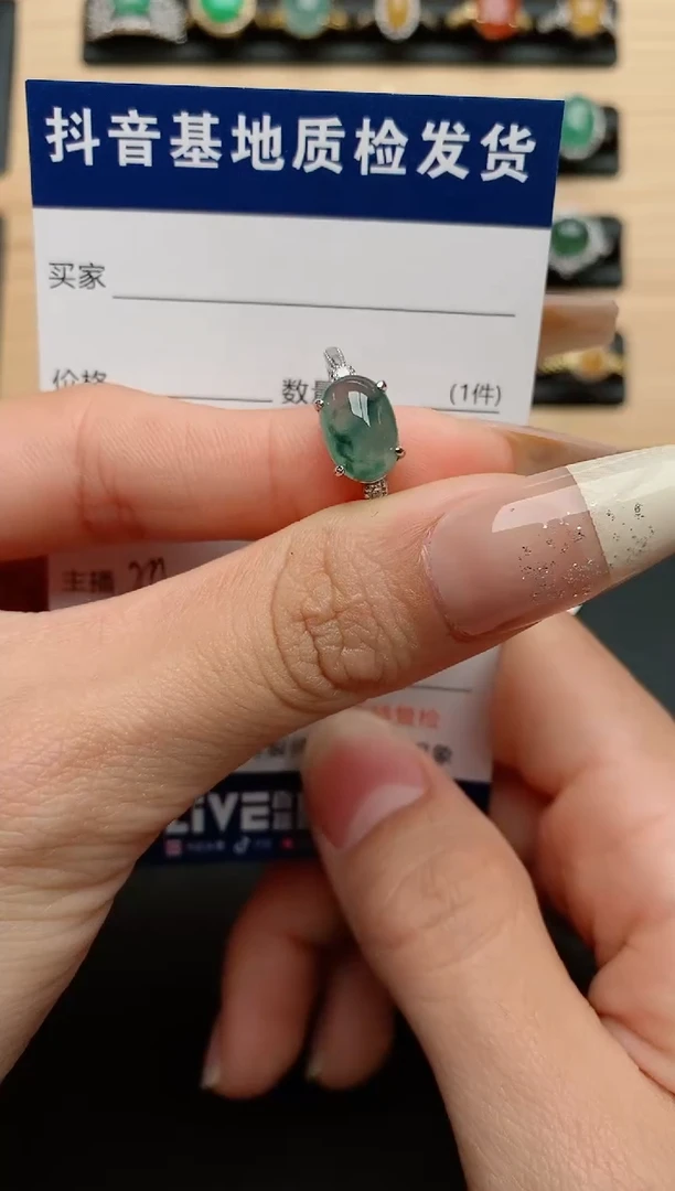 【闪购商品】翡翠戒指银S925镶嵌......