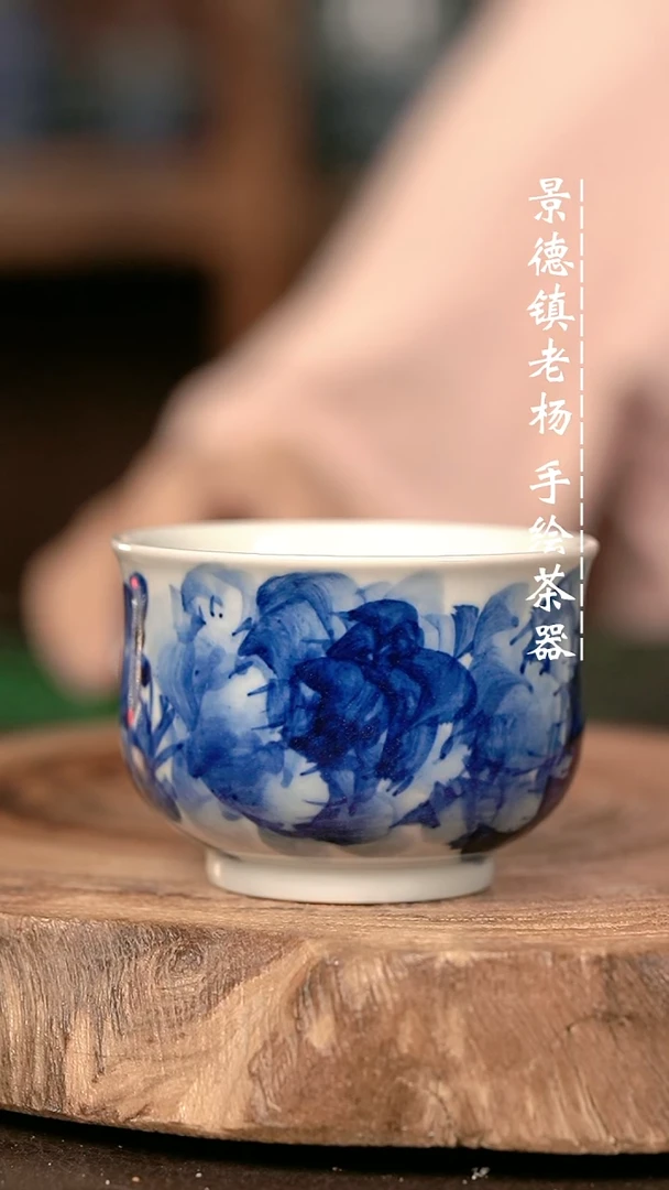 手绘手绘高温现代瓷  气 牡丹高炉杯120c