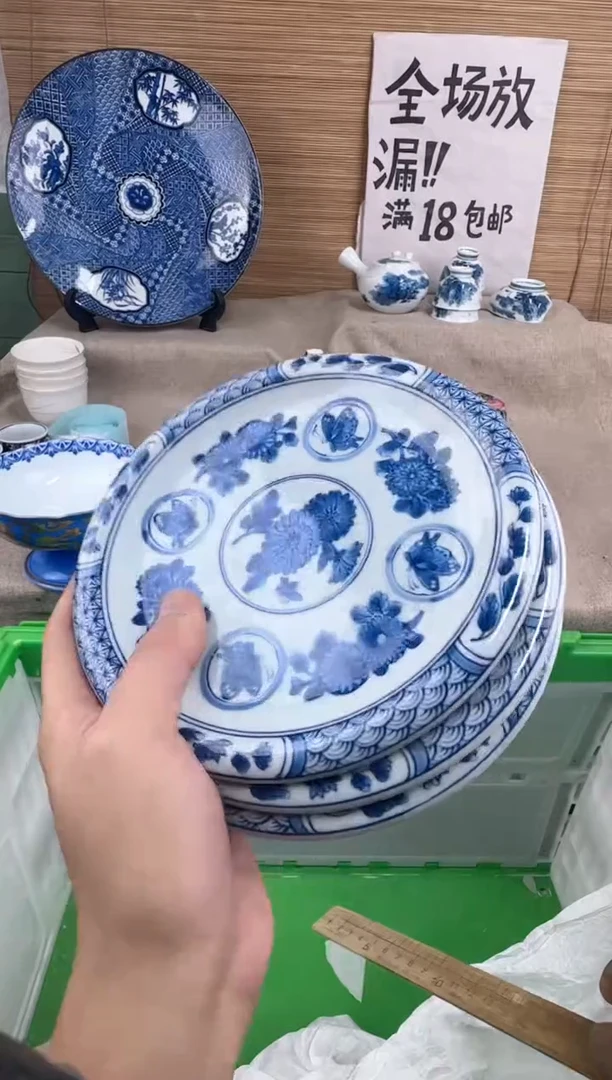 瓷片A****记陶瓷陶瓷陶瓷