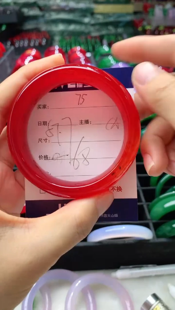 【闪购商品】玛瑙/玉髓手镯未镶嵌75