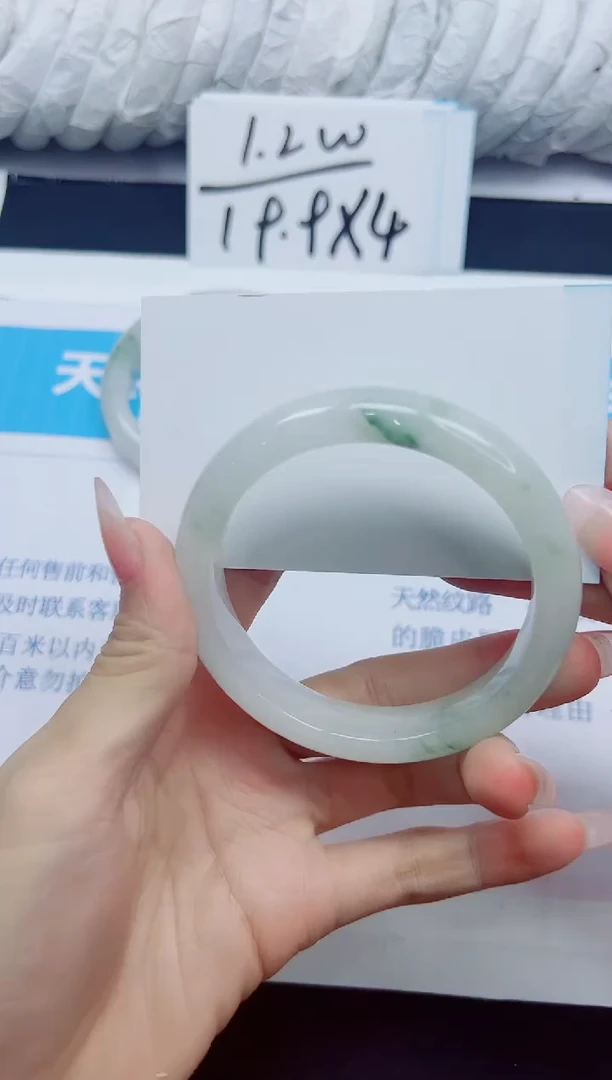 石英质玉手镯未镶嵌273/59