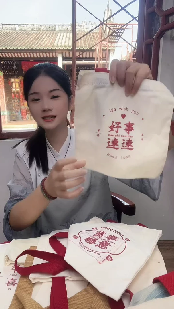 龙母吉物小收纳袋