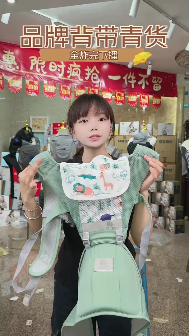 婴儿背带腰凳绿龙动物